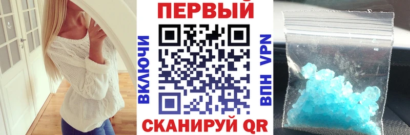 где продают наркотики  Игра  АМФЕТАМИН 97% 