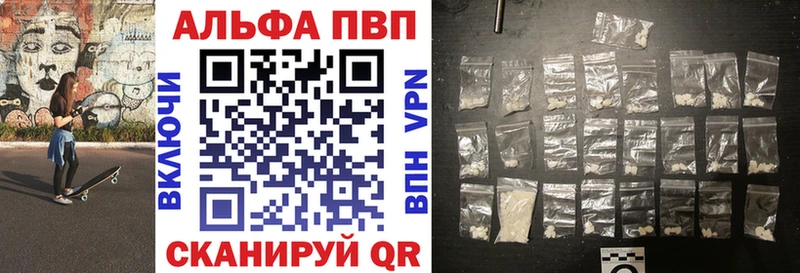 Alpha PVP СК Игра