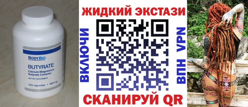 MEGA сайт  цены   Игра  БУТИРАТ 99% 