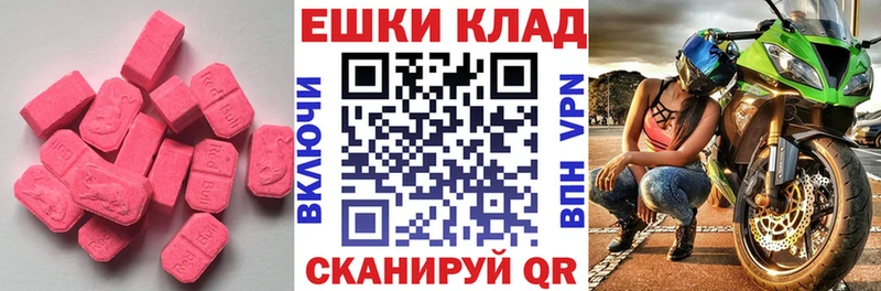 как найти закладки  Игра  Экстази 99% 