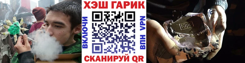 цены   Игра  ГАШИШ Изолятор 