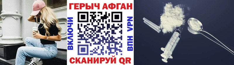 дарнет шоп  Игра  гидра как зайти  ГЕРОИН VHQ 