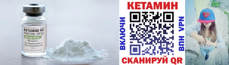 КЕТАМИН VHQ  хочу наркоту  Игра 
