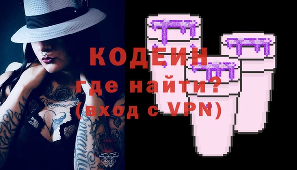 марихуана Бронницы