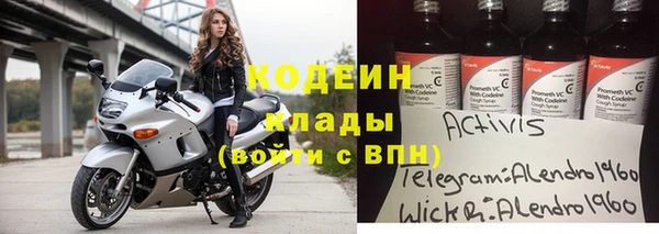меф VHQ Бородино