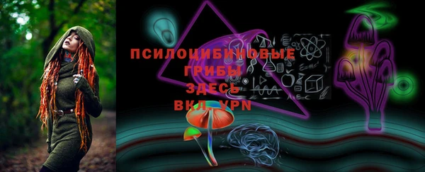 марихуана Бронницы