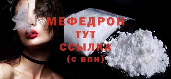 марихуана Бронницы