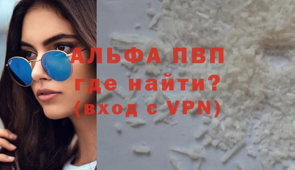 марихуана Бронницы