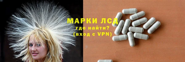 марки lsd Покров
