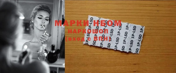 кокс Бугульма