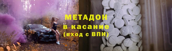 меф VHQ Бородино