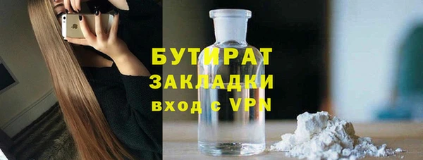 меф VHQ Бородино