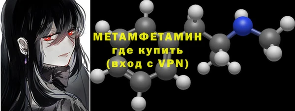 меф VHQ Бородино