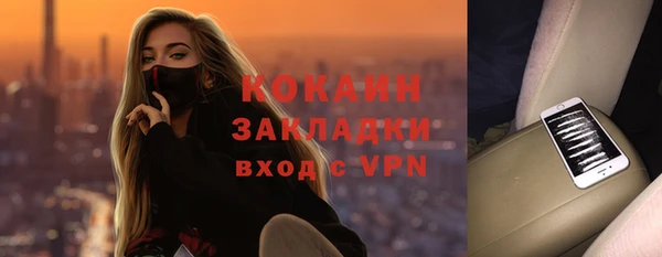 марихуана Бронницы