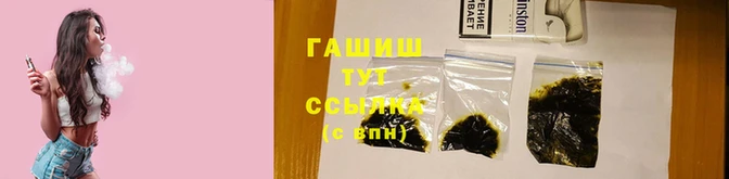 меф VHQ Бородино