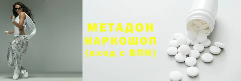 марихуана Бронницы