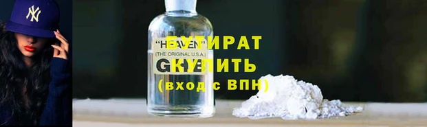 mdpv Семилуки