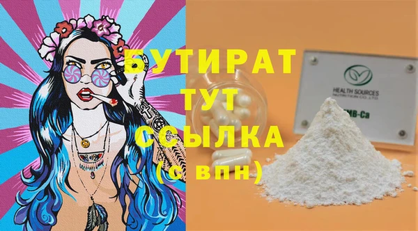 кокс Бугульма