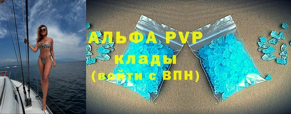 кокс Бугульма