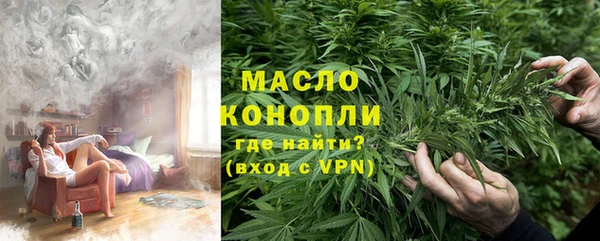 меф VHQ Бородино
