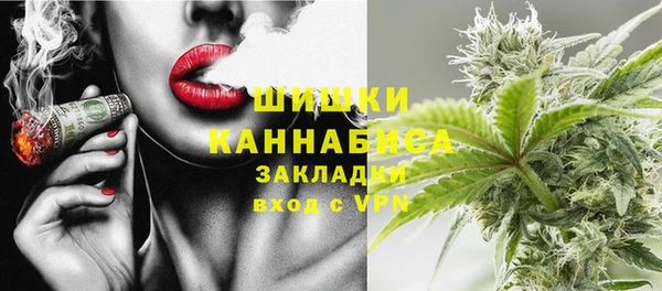 марихуана Бронницы