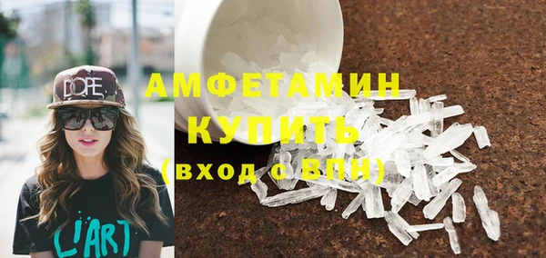 кокс Бугульма