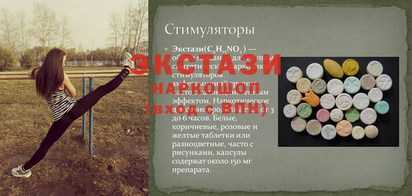 марихуана Бронницы