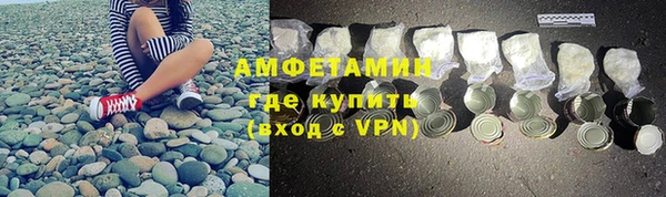 марихуана Бронницы