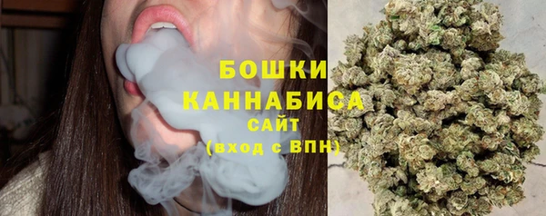 марихуана Бронницы