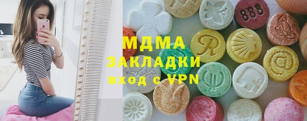 меф VHQ Бородино