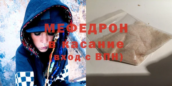 марихуана Бронницы