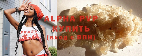 меф VHQ Бородино