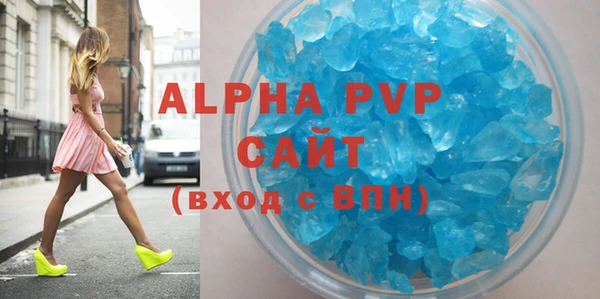 кокс Бугульма