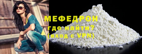 кокс Бугульма
