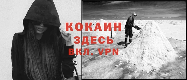 меф VHQ Бородино