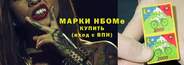 марихуана Бронницы