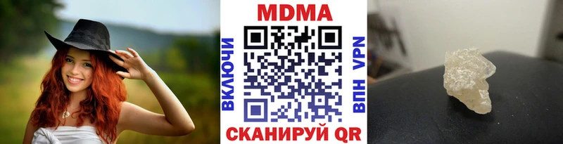 МДМА VHQ  мориарти Telegram  Игра 