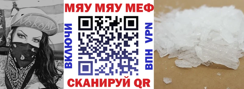 Меф VHQ  ссылка на мегу ССЫЛКА  Игра 