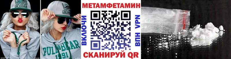 где найти   Игра  МЕТАМФЕТАМИН Декстрометамфетамин 99.9% 