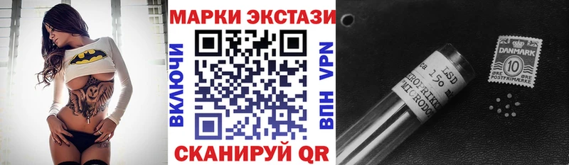 omg ссылки  где купить   Игра  Марки 25I-NBOMe 1500мкг 