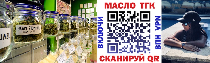 Дистиллят ТГК THC oil  купить   кракен сайт  Игра 