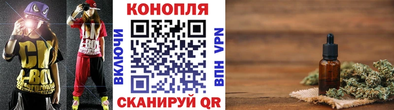 где продают   Игра  Шишки марихуана конопля 